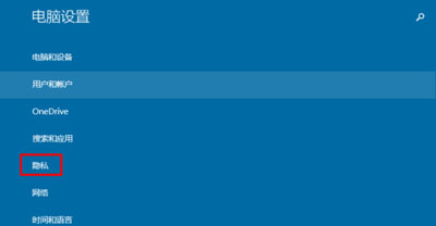 win10ϵͳ˷ôر