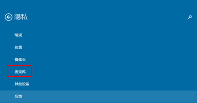 win10ϵͳ˷ôر