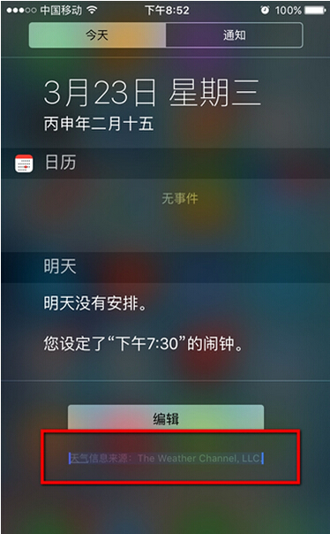 iPhoneiOS 9.3Ļô