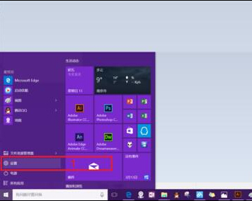 win10ôһ"ҵĵ"ͼ