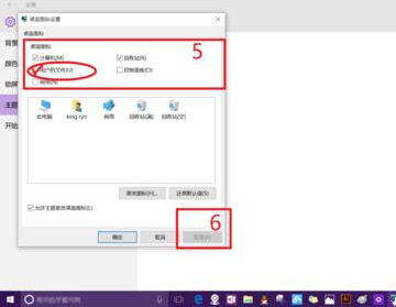 win10ôһ"ҵĵ"ͼ