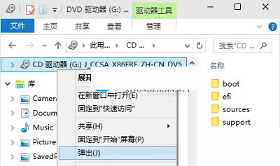 Win10ϵͳԴܵʹü