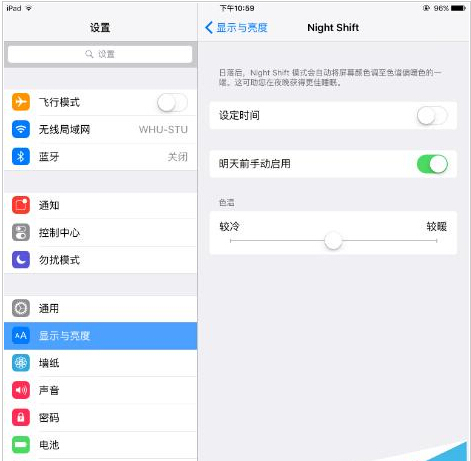 ipadôҹģʽ