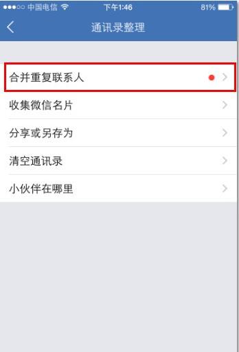 iPhone 6Sôϲظϵ