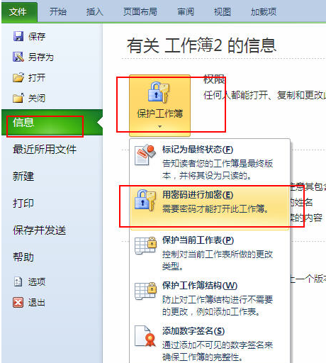 excel2010ĵô