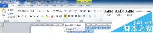 word֮հ޷ɾô
