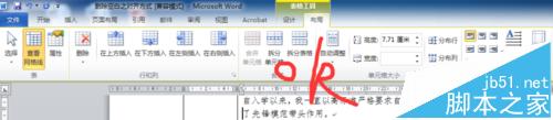 word֮հ޷ɾô