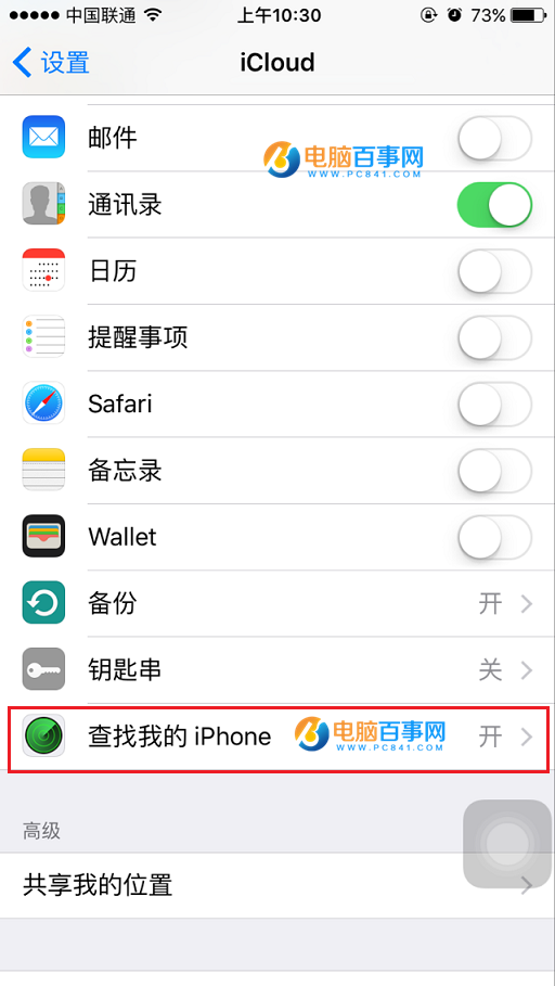ҵiPhone