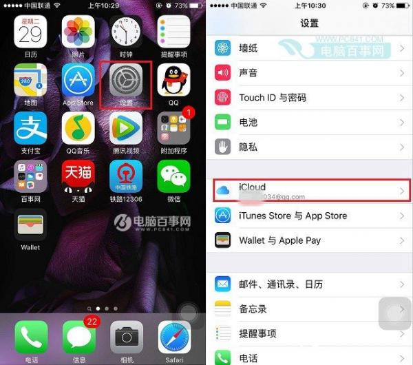 ҵiPhone