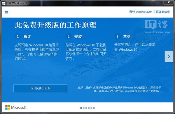 windows10ذװ̳