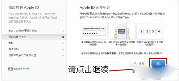 Apple IDô