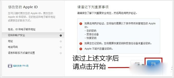Apple IDô