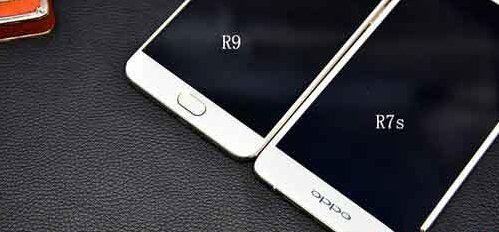 OPPO R9和R7s的区别在哪