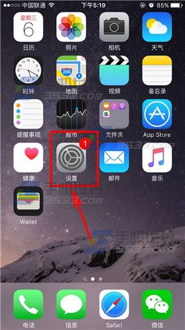 ƻiPhoneSEӦ֪ͨôر