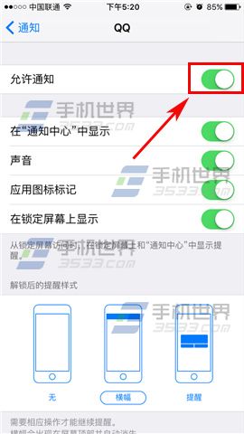 ƻiPhoneSEӦ֪ͨôر