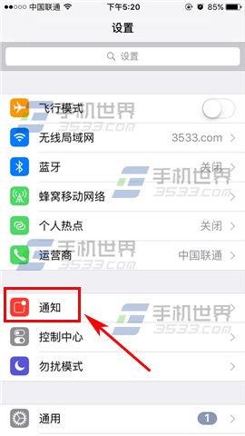 ƻiPhoneSEӦ֪ͨôر