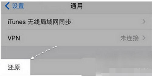 iPhone SEźŲô