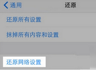 iPhone SEźŲô