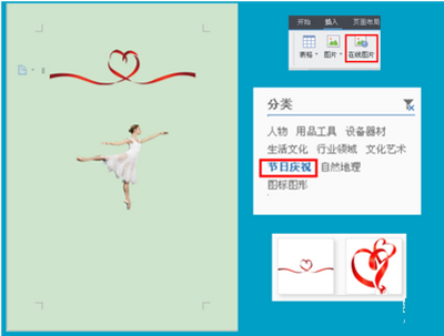 wpsôϢ뺯