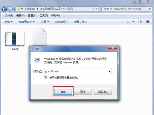 Win7ϵͳɾIEͼ