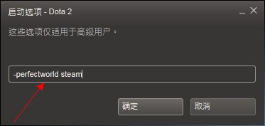 dota2ô