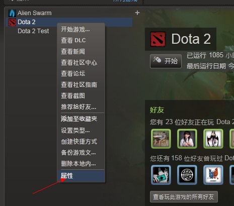 dota2ô