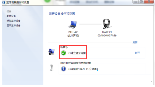 Win7ϵͳʲô