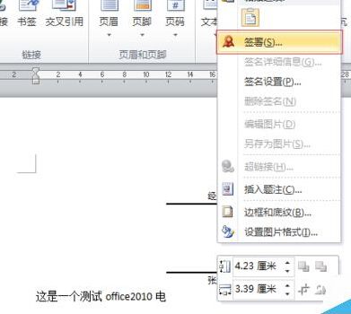 word2010ôӵӡ