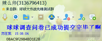 սȷȺQQ
