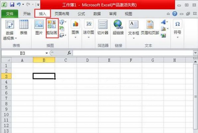 excel2010β