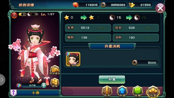 佫