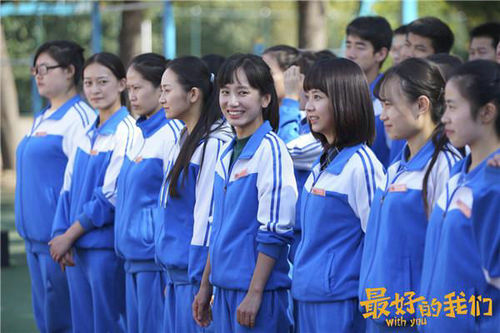 最好的我们百度云下载_最好的我们全集迅雷下载地址_