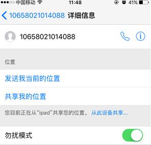 iPhoneôϵģʽ