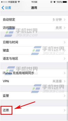 ƻiPhoneSEԭô