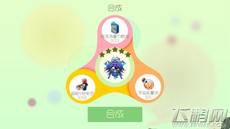 ս⵶սʥºϳɹ߼ͼ
