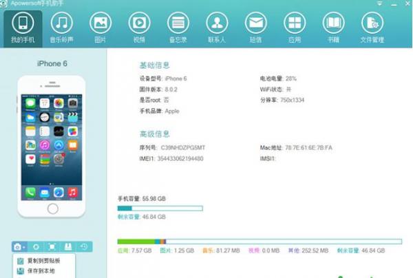 iPhone 6 PlusiPhone 6ô
