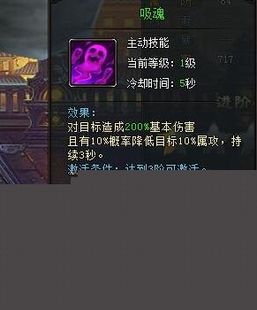 武极天下武缘阿狸技能详解
