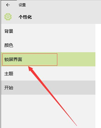win10ϵͳôõԵ
