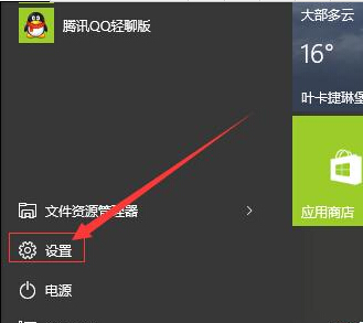 win10ϵͳôõԵ