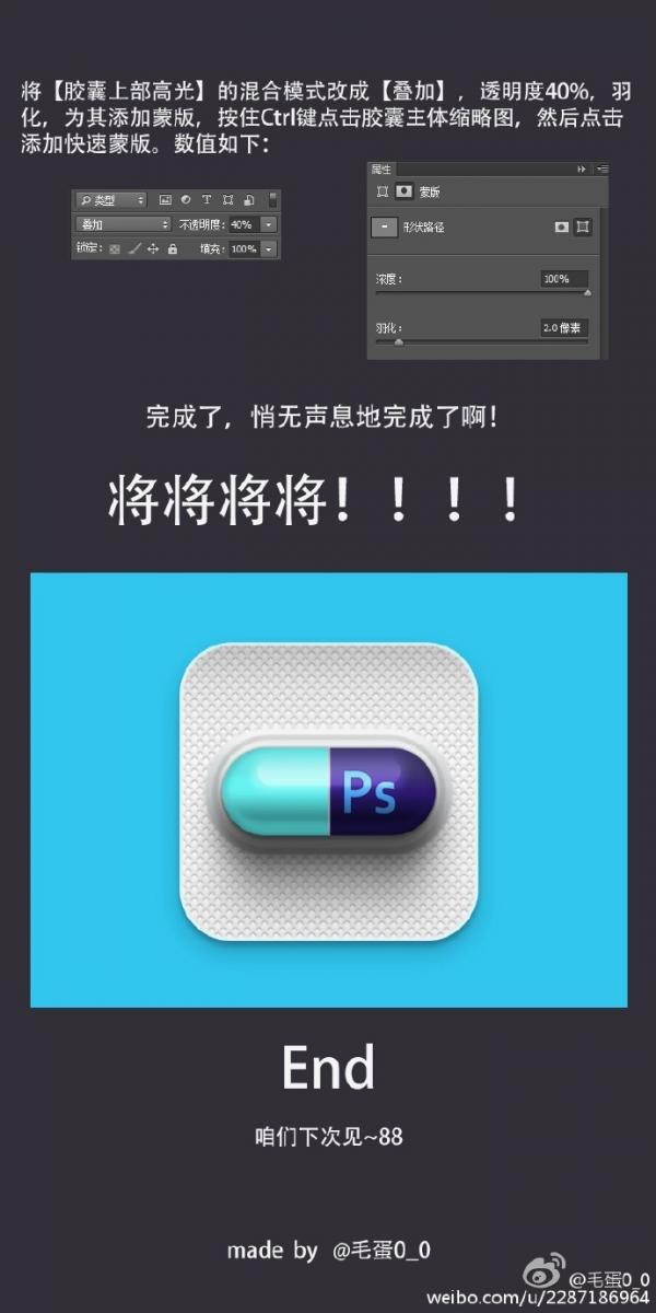 PSʵġҩ衱ͼ