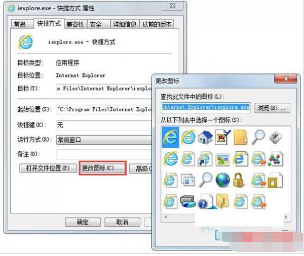 Win7ϵͳθIEͼ