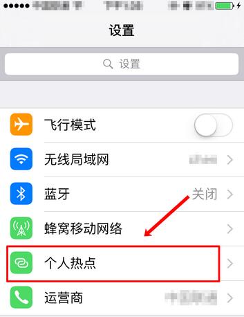 iPhoneôرոȵ