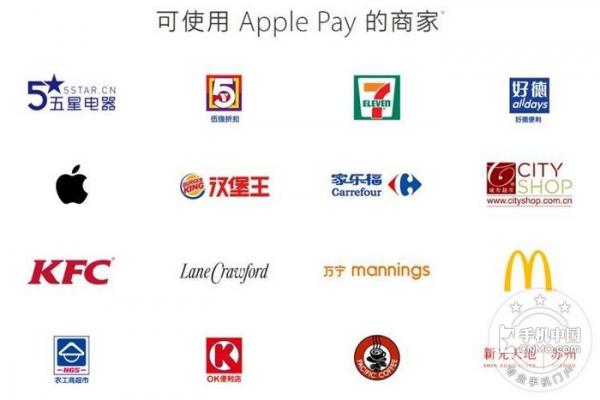 ָapple pay֧apple pay֧̼Ҽapp