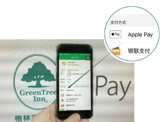 Apple Pay֧ΪʲôҪ룿