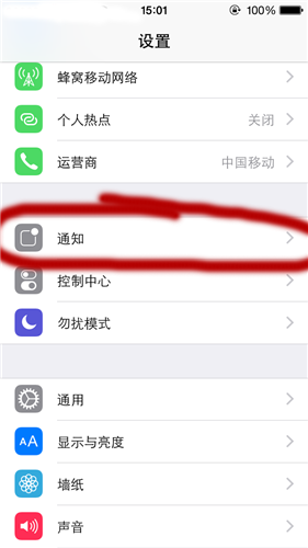 iPhoneôȡӦ֪ͨ?