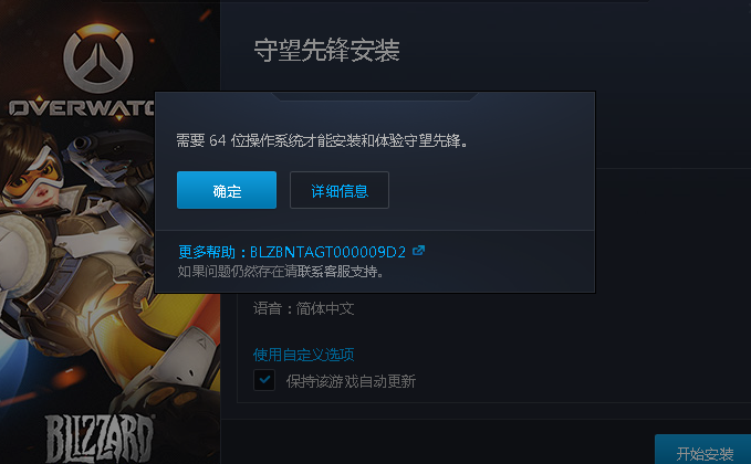 ȷ湺س⣿쳣
