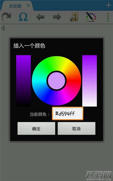 սɫ޸ķ +16ɫȡ (6)