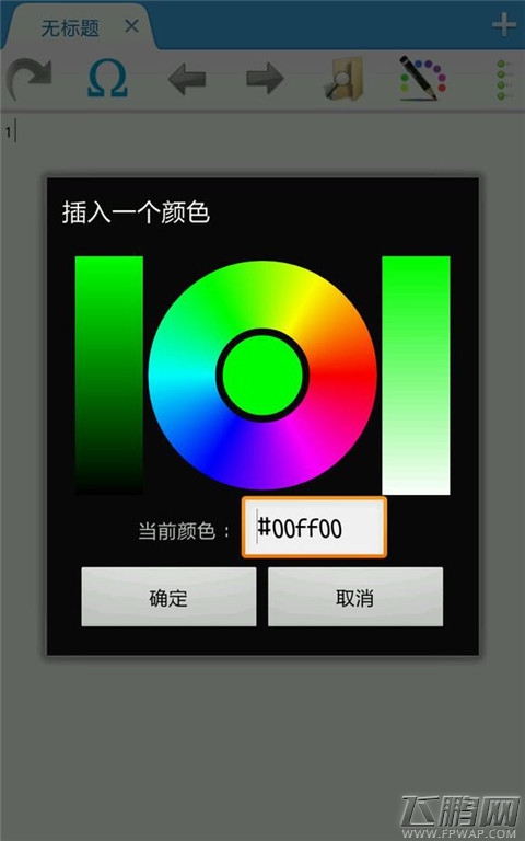 սɫ޸ķ +16ɫȡ (5)
