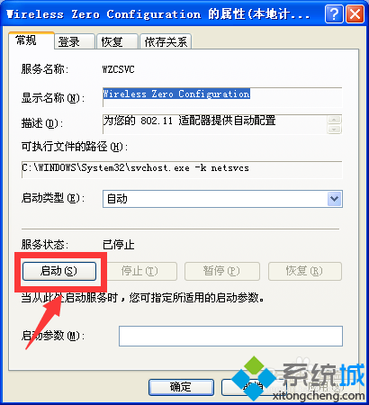 win7ϵͳҳֱ871122ô
