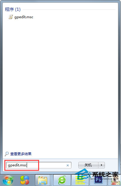 Win7没有权限访问网络资源怎么办